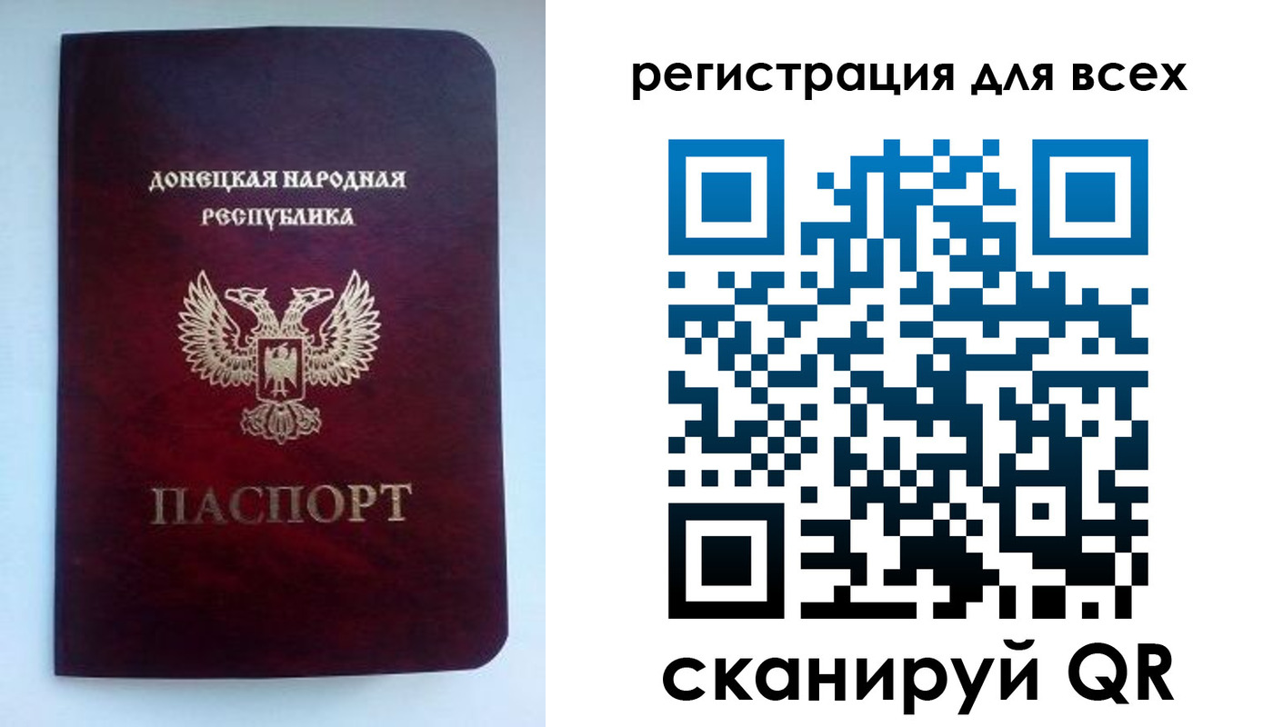 временная регистрация госуслуги в Алейске
